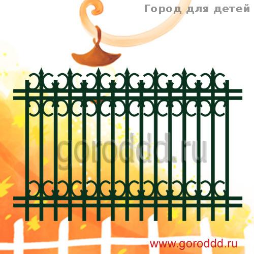 https://goroddd.ru/ssl/u/a4/e5452a7d9ab54139422df05e024f50/+/Z29yb2RkZC5ydQ==!Сварной забор Узорчатый СЗ-21.jpg